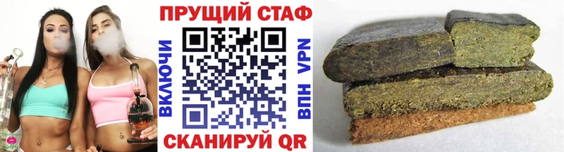 Наркота Йошкар-Ола Cocaine  БУТИРАТ  Гашиш 