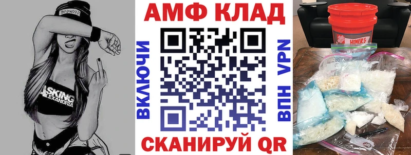 где продают наркотики  Йошкар-Ола  Амфетамин 97% 