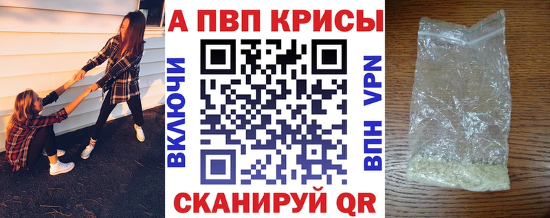 наркота  Йошкар-Ола  Alpha-PVP Crystall 