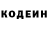 Кодеин напиток Lean (лин) Sveta Minerva