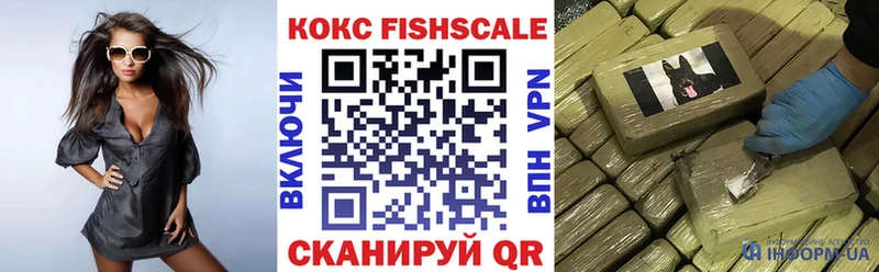COCAIN 99% блэк спрут Йошкар-Ола