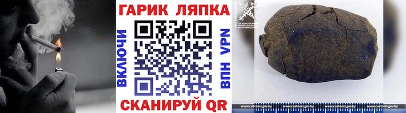 ГАШ Изолятор  Йошкар-Ола 