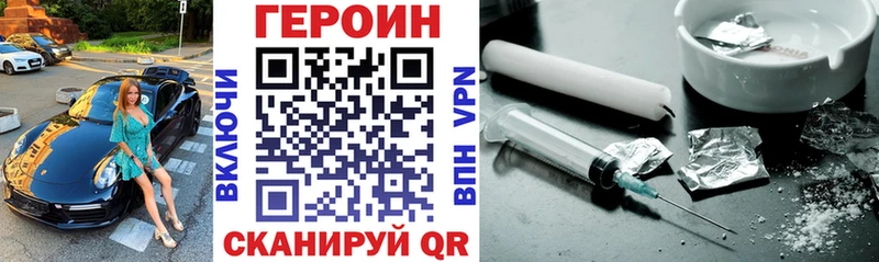 ГЕРОИН Афган  это официальный сайт  Йошкар-Ола 