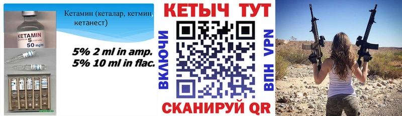 КЕТАМИН ketamine Йошкар-Ола