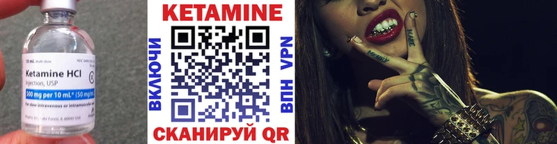 КЕТАМИН ketamine  магазин продажи   Йошкар-Ола 