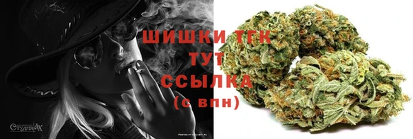 герыч Белокуриха