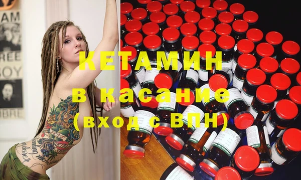 экстази Беломорск