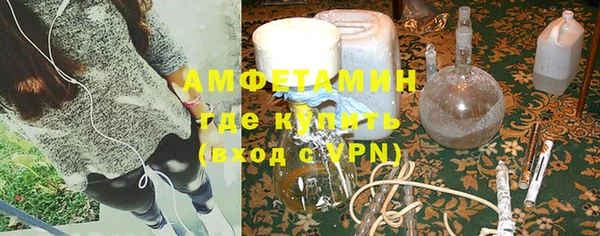 экстази Беломорск