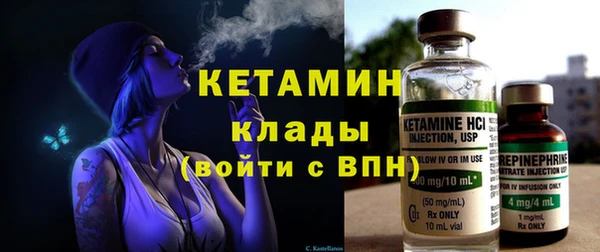 экстази Беломорск