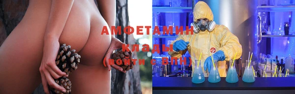 герыч Белокуриха