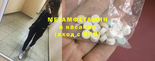 экстази Беломорск
