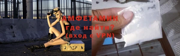 экстази Беломорск