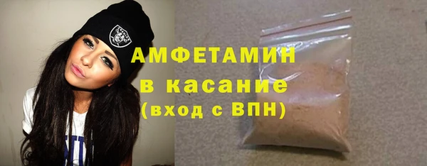 герыч Белокуриха