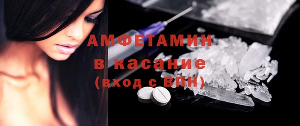 герыч Белокуриха