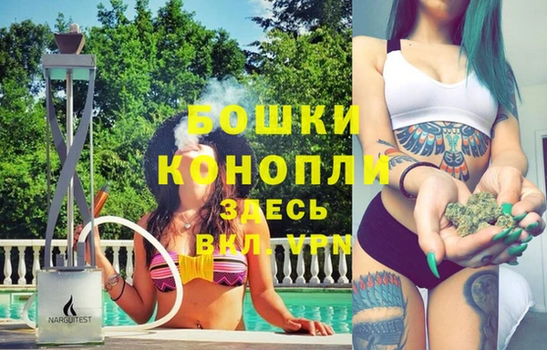 экстази Беломорск