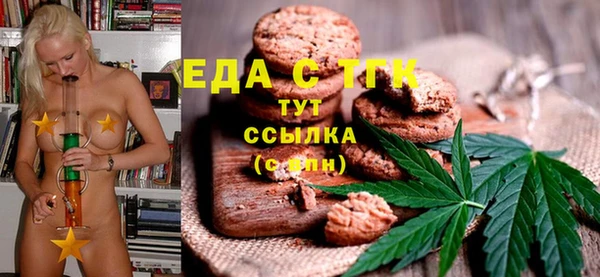 герыч Белокуриха