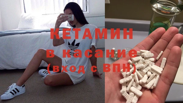 экстази Беломорск