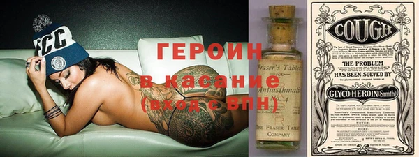 герыч Белокуриха