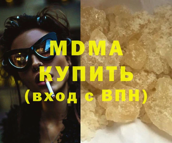 герыч Белокуриха