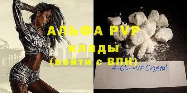 экстази Беломорск
