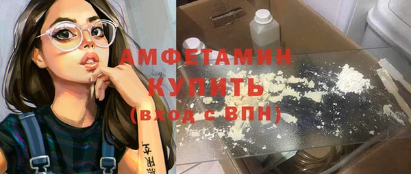 герыч Белокуриха