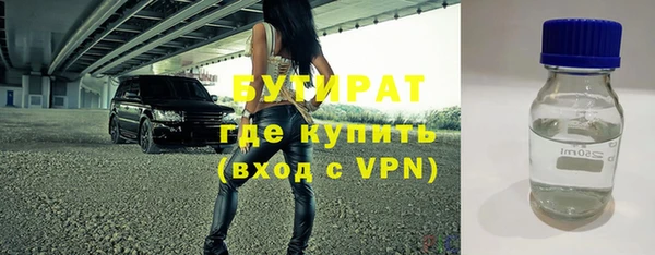 герыч Белокуриха