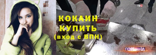 экстази Беломорск