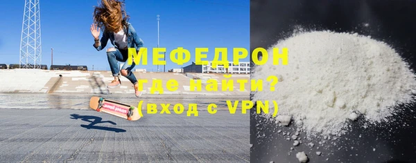 экстази Беломорск