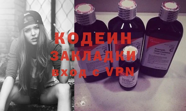 не бодяженный Белоозёрский