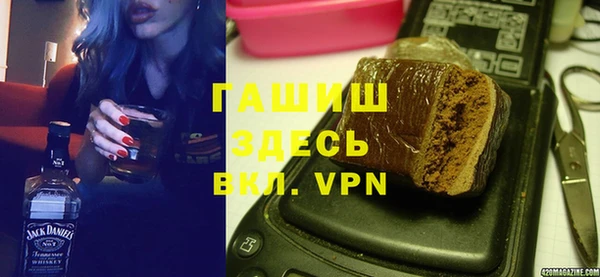 герыч Белокуриха