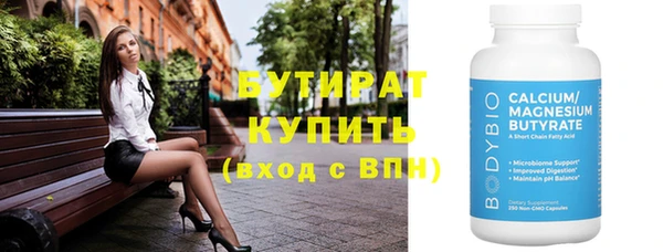 не бодяженный Белоозёрский