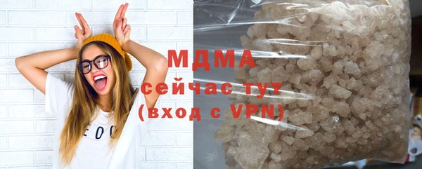 экстази Беломорск