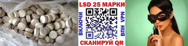 Лсд 25 экстази ecstasy  darknet официальный сайт  Йошкар-Ола 