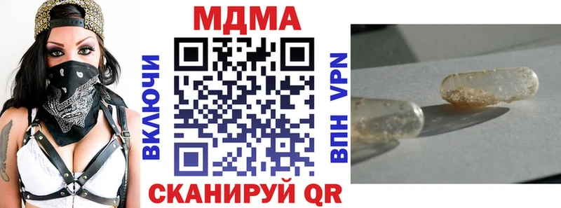 где можно купить   Йошкар-Ола  MDMA Molly 