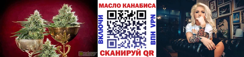 MEGA как зайти Йошкар-Ола ТГК Wax